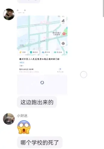 章江院区患者逃脱分尸