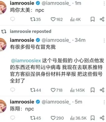 司晓迪亲密视频流出