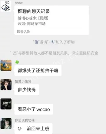 菜市场交通隐患