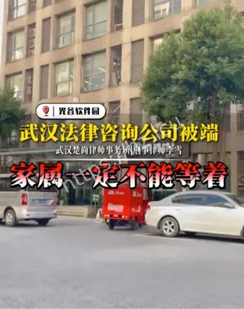 包赢承诺虚假宣传