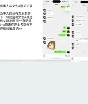 华西唐铭芝大瓜