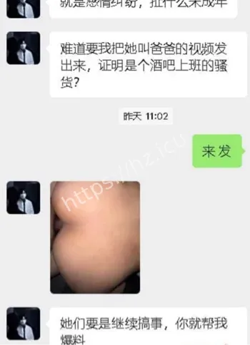 唐铭芝亲密照视频流出