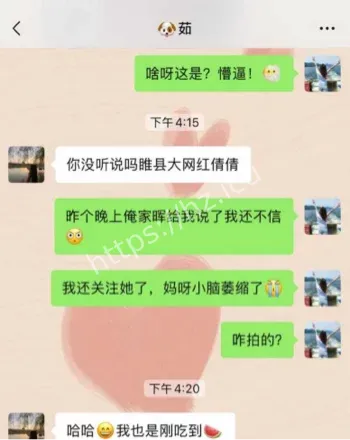 抖音网红倩倩塌房