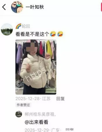 告老公婚内强奸