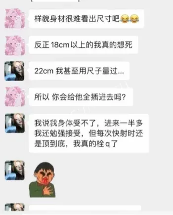 留学生双面生活真实一面