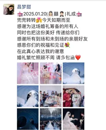 洛阳女教师昌梦甜私生活曝光