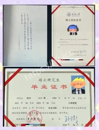 博士硕士双学位重磅来袭