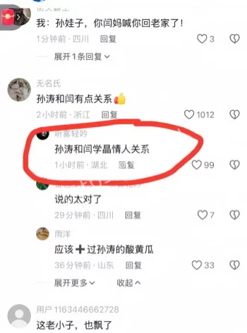 官媒批评代言下架