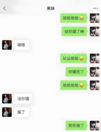 抖音网红黑料事件