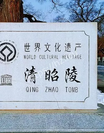 死亡密道