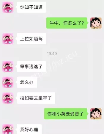 抖音400w夫妻博主