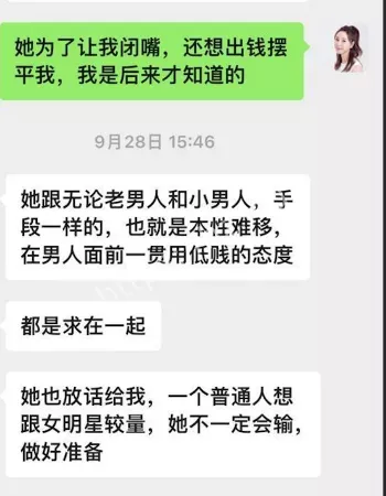 感情翻车三连瓜