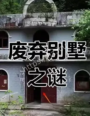 贵州山村