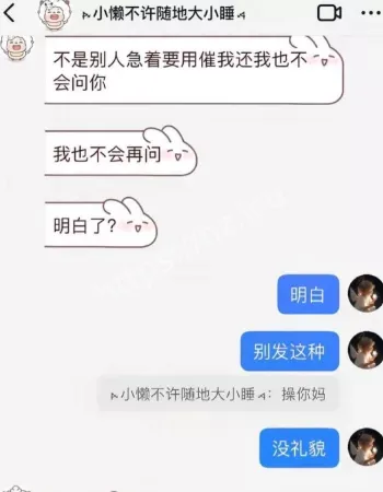 天使哥忍痛甩出