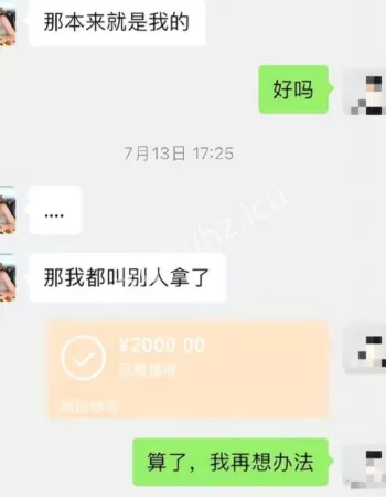 上演年度情感杀猪盘