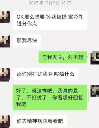 史诗级雷神之锤