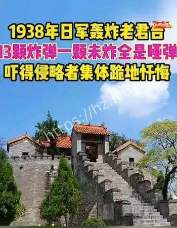 鹿邑明道宫