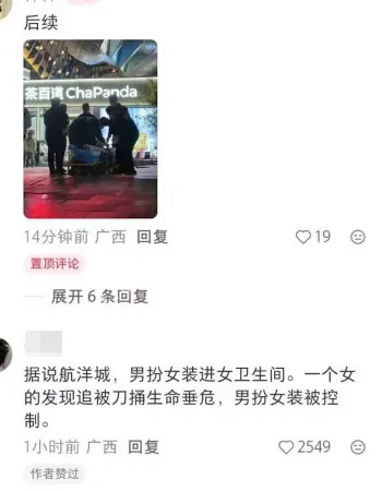 南宁航洋城