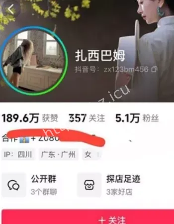 尺度直接拉满
