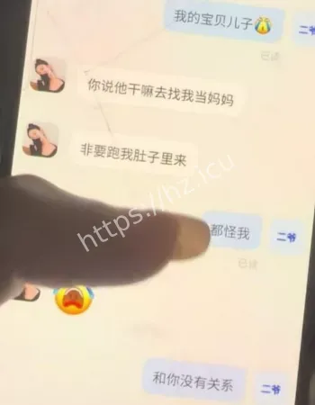 新疆哈密出轨大瓜