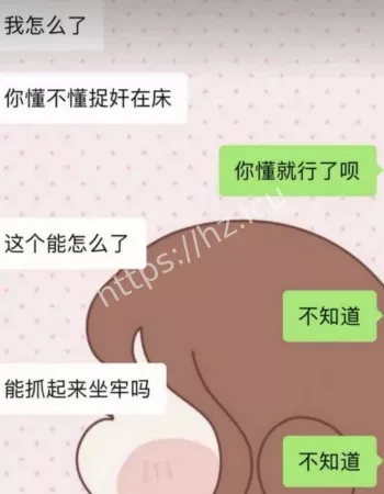 新疆哈密出轨大瓜