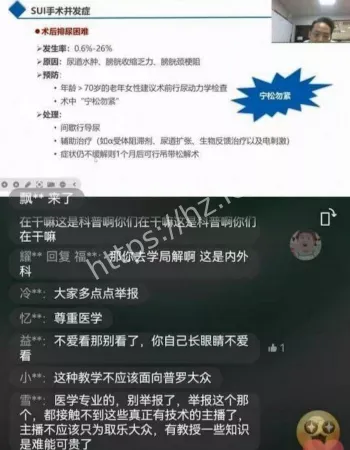 陕西中医药