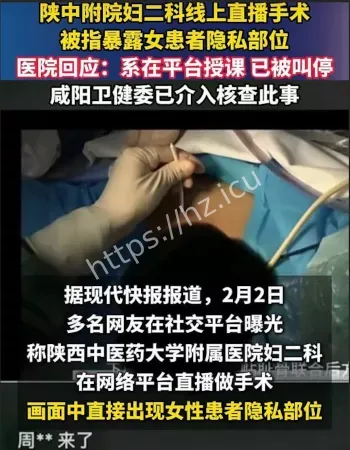 全程无码暴露
