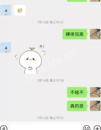 出轨下属王宇