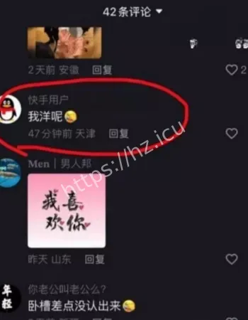 废墟人设彻底崩塌