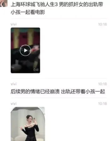 老婆带儿子和奸夫看电影