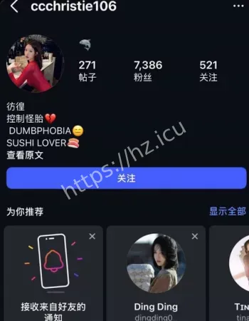 知三当三实锤