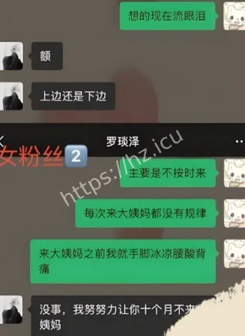 私下与女友热恋
