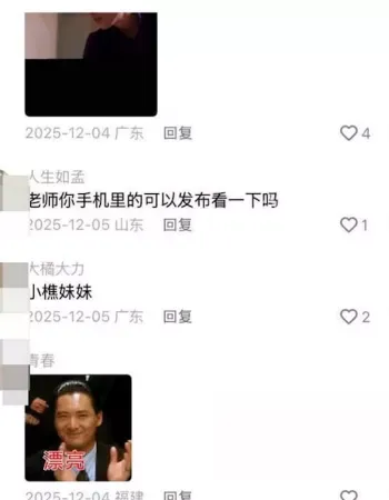 范冰冰裸替演员