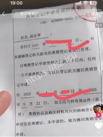 潜江三姐出轨视频