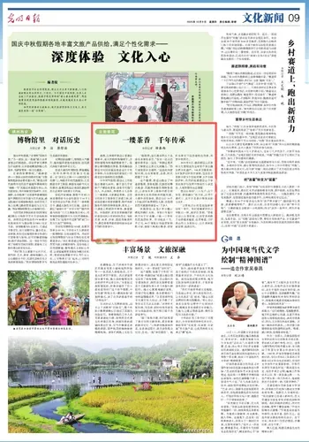 云南普洱邀游客旅居感网友