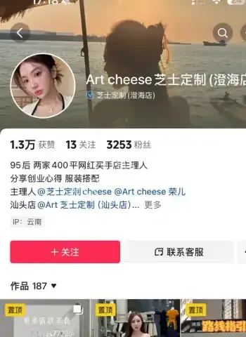 兄弟转发后遭全网刷屏