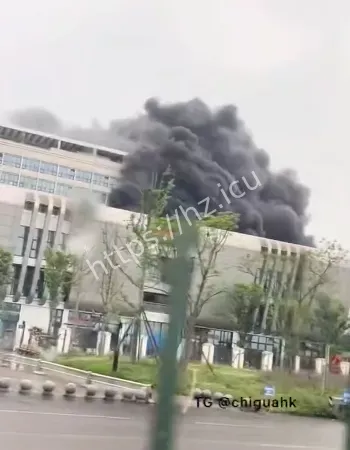 突发火灾