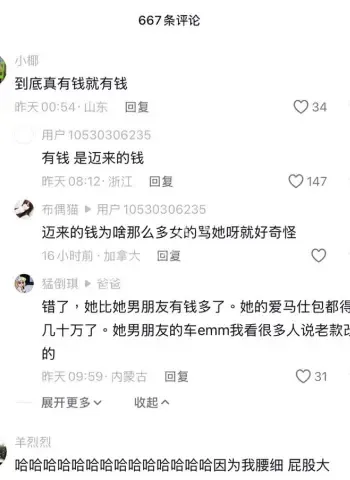 装纯情教健身