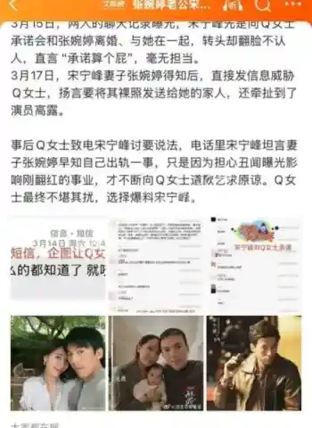 毁三观视频多机位全网疯传