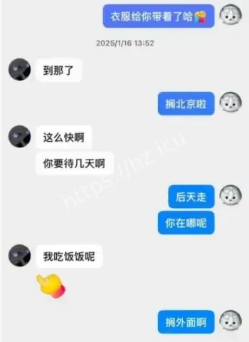 粉丝团变后宫