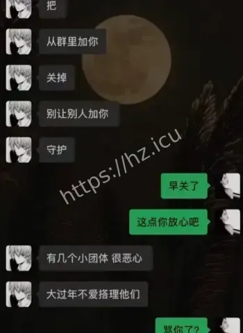 刘佳梁