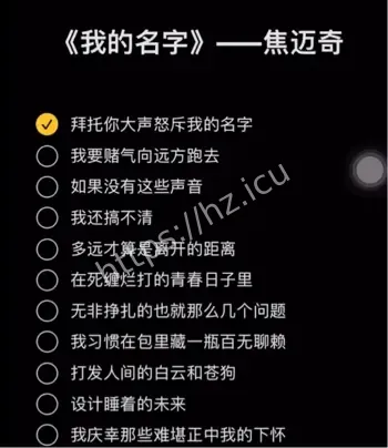 焦迈奇形象反差