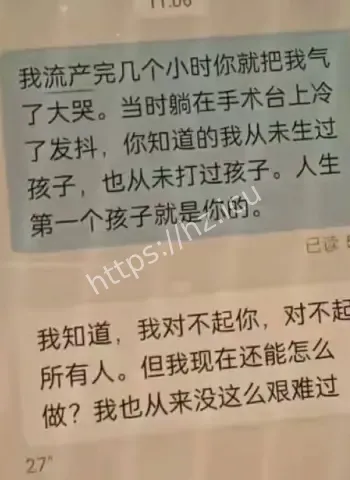 4万打发直接翻脸