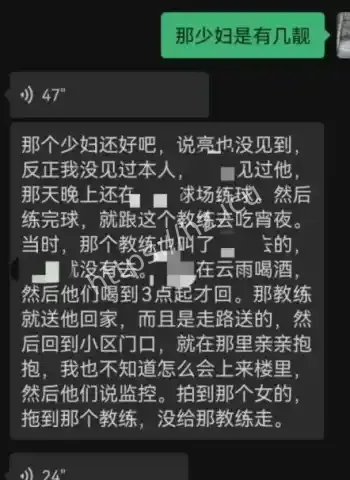 广西贺州网球教练
