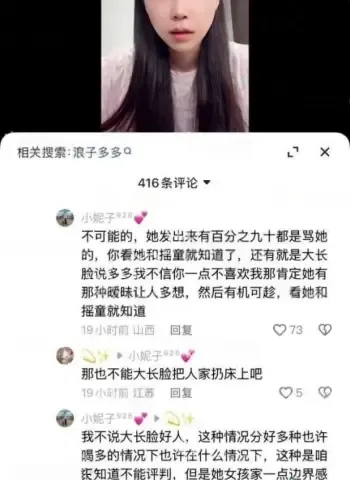 快手主播团队