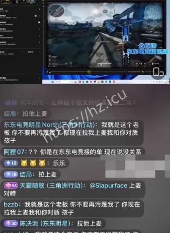 潜规则自家GM倍尊