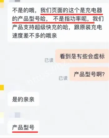 国知局治理商标乱象