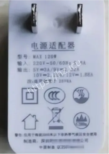 低价超级快充安全隐患