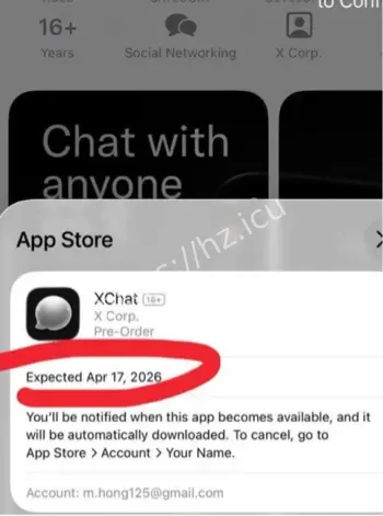 XChat与微信对比