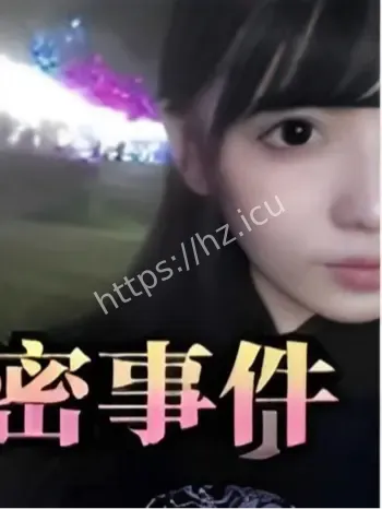 分手前男友泄密福利视频